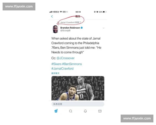 NBA社交媒体动态与球星互动 NBA社交媒体动态与球星互动